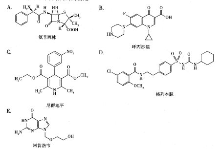 含有喹啉酮环母核结构的药物是